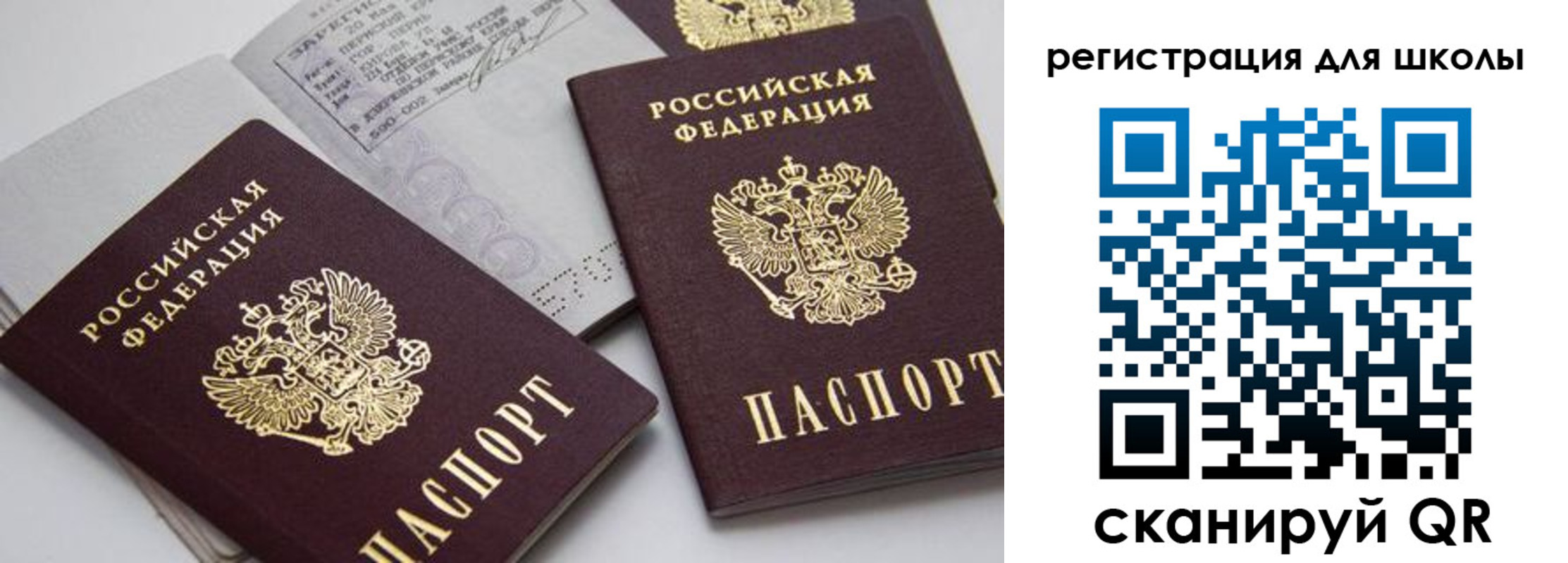 форма 3 в Котово