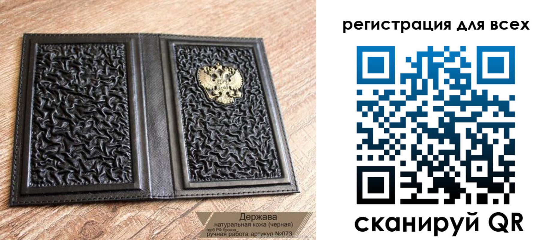 пропишу в квартире в Котово