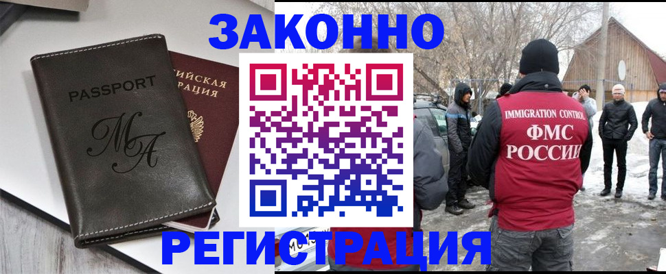 форма 3 в Котово